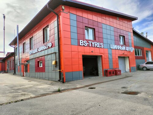 Tire service Bs-tyres.ru, Sergiev Posad, photo
