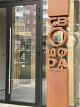 Personality development center (Radishcheva Street, 41), asesoramiento psicológico