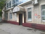 Gessen Service (Istomina Street, 98) ، إصلاح المعدات الكهربائية