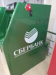 Sberbank of Russia (Bratev Kashirinykh Street, 80), cajero automático