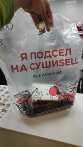 SushiSell (Kommunisticheskiy prospekt, 49), sushi bar