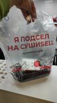 SushiSell (Kommunisticheskiy prospekt, 49), sushi bar