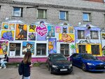 Преданное сердце (Avtovskaya Street, 31И) ، مأوى للحيوانات