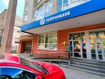 Газпромбанк (Varentsovoy Street, 11), atm