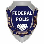 Federalpolis (ул. Паршина, 6, Севастополь), страхование автомобилей в Севастополе