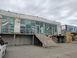 Яблоко (selo Novokokhanovskoye, ulitsa Mira, 74Б), grocery