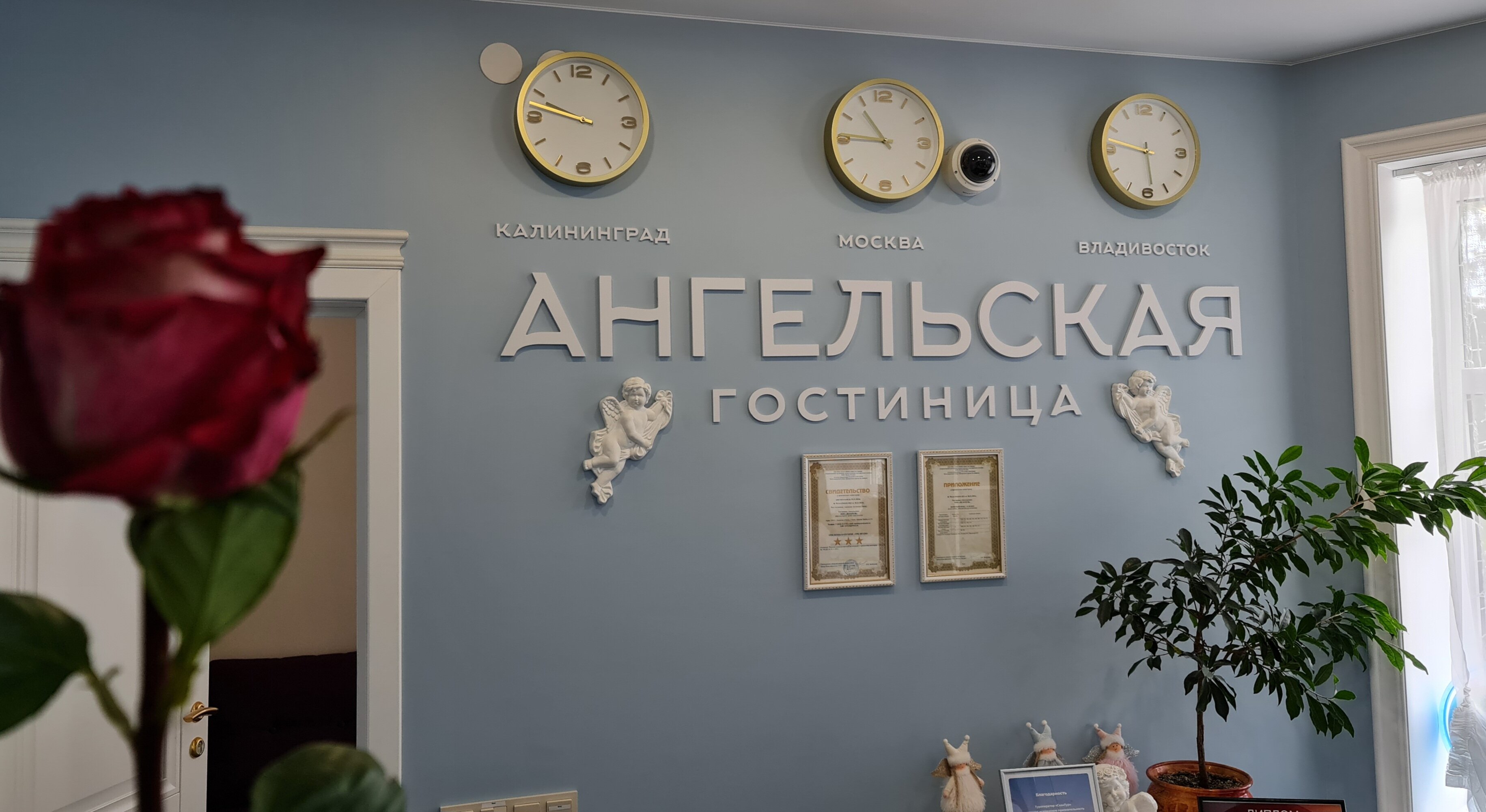 Фото отеля 4