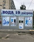Мигом (ул. Генерала Штеменко, 52/6), продажа воды в Волгограде