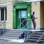 Pennoatmosferno (Popovka Hamlet, Zaozyornaya Street, 22/2), cervecería