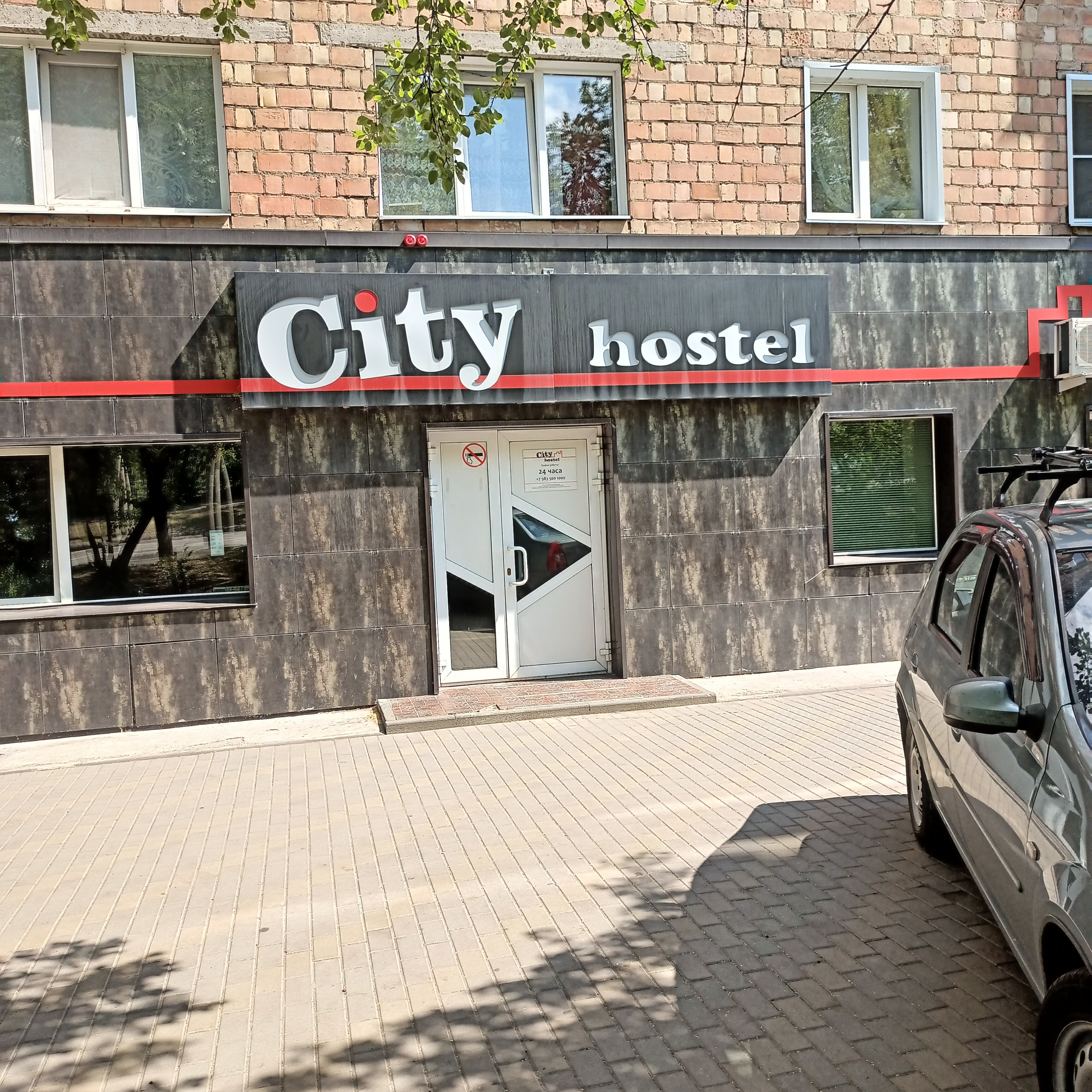 Фото City Hostel