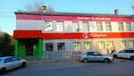 5Post (Lenina Street, 7), punto de entrega