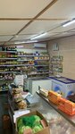 Продукты (Leningrad Region, 41K-143), grocery