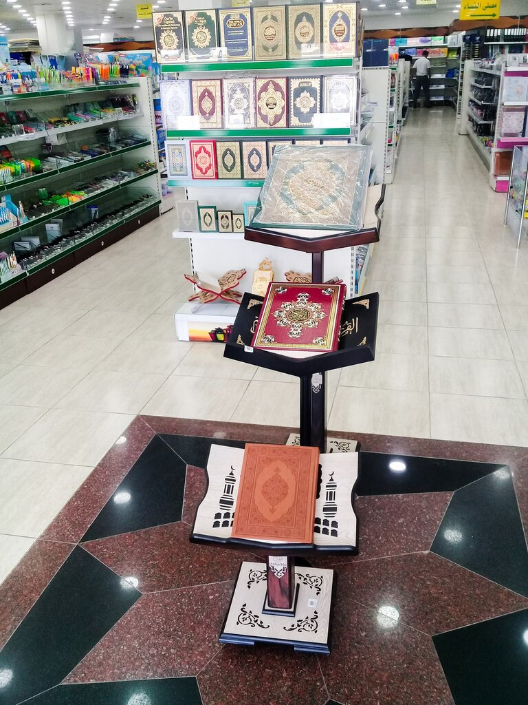 Bookstore Dubai Library Distributors, Ajman, photo