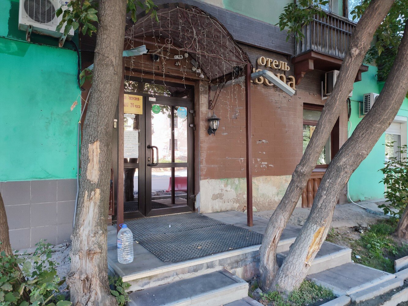 Фото Персона