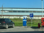 Станция зарядки электромобилей (Moscow Region, Domodedovo City District), estación de carga de vehículos eléctricos