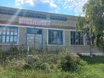 Продукты (selo Staraya Melovaya, Pervomayskaya ulitsa, 48А), grocery
