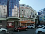 Tsentr obsluzhivaniya konsultantov Faberlik (ulitsa Marshala Zhukova, 10) ، موزعو مستحضرات التجميل والمواد الكيميائية المنزلية