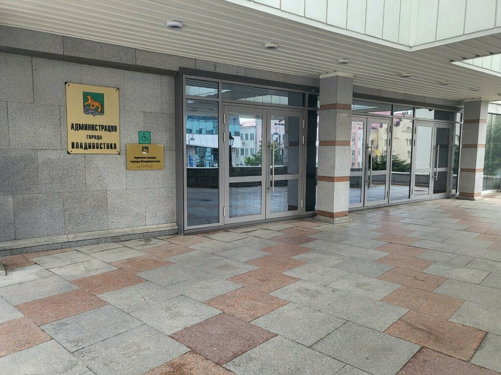 Administration Vladivostok City Administration, Department of Planning and Organizational Work, Vladivostok, photo