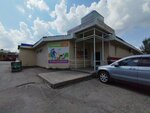 КВП Ломбард Томск (Sergeya Lazo Street, 13А), pawnshop