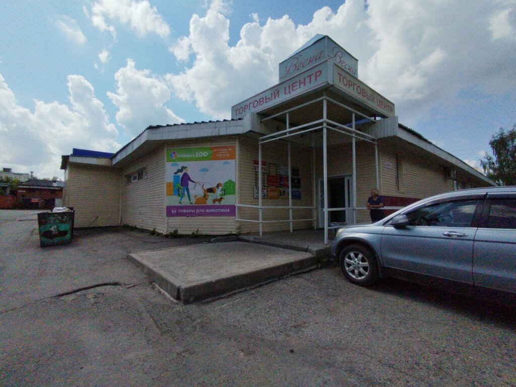 Pawnshop КВП Ломбард Томск, Tomsk, photo