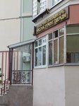 Лазерная эпиляция (Poliny Osipenko Street, 18к2), hair removal