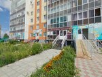 Атмосфера красоты (Pavla Naranovicha Street, 10), beauty salon