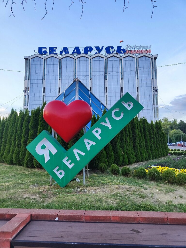 Shopping mall Department Store Belarus, Minsk, photo