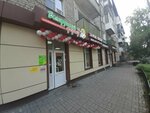 Белорусский фермер (Moskovskaya ulitsa, 171/44), grocery