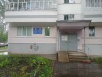 ZhREU № 26 (Yunykh Lenintsev Boulevard, 6), municipal housing authority