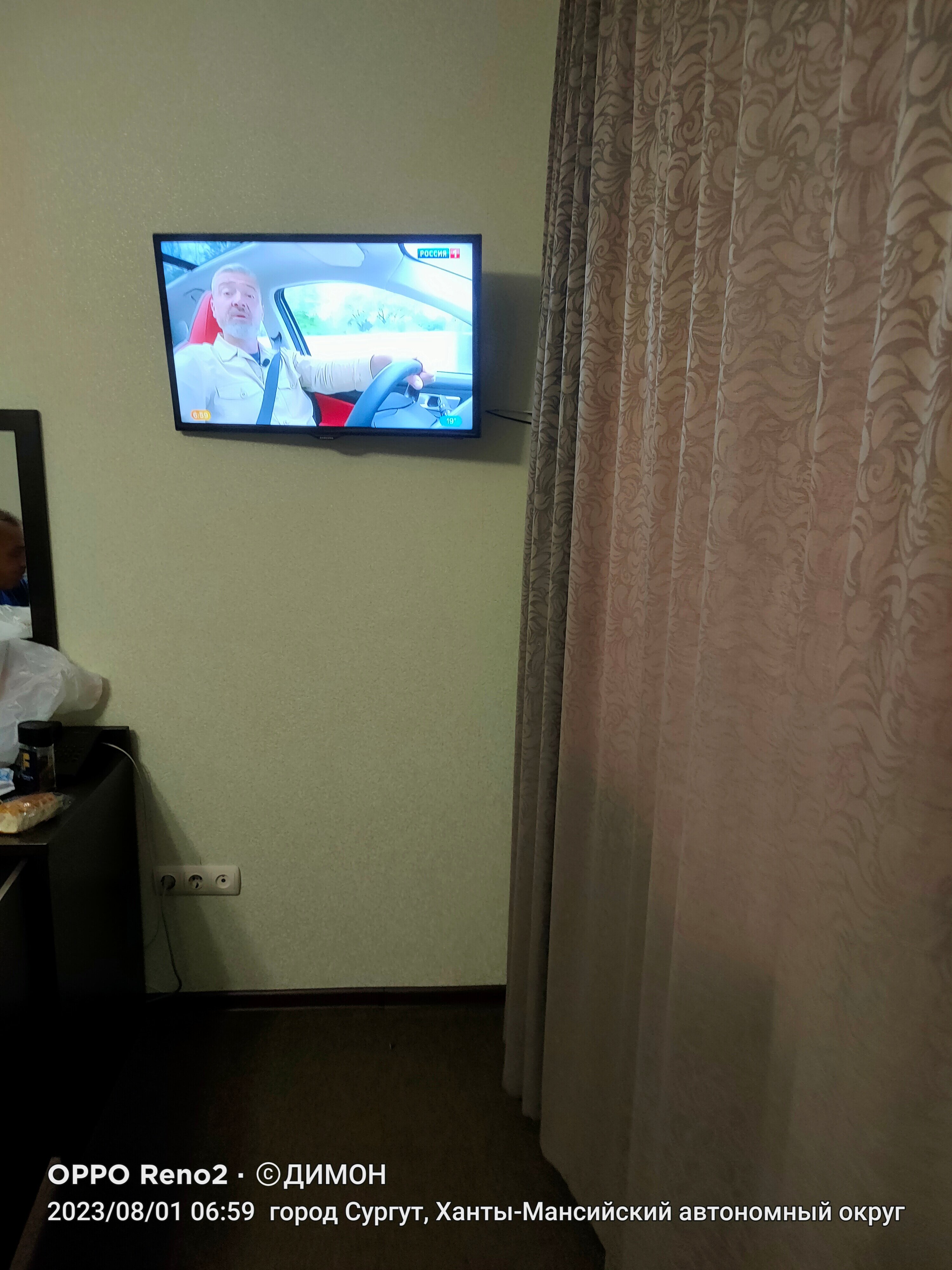 Фото Кристалл