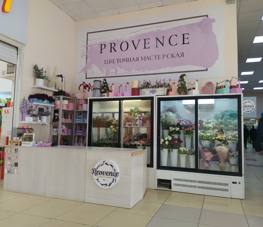 Магазин цветов Provence, Орёл, фото
