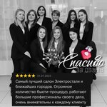 Sofi (Zapadnaya ulitsa, 20к1) ، صالون تجميل