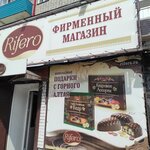 Rifero (Kommunisticheskiy prospekt, 180), confitería