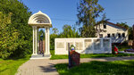 Землякам, погибшим в 1941-1945 гг. (Leningrad Region, Gatchinskiy District, gorodskoy posyolok Taytsy), monument, memorial