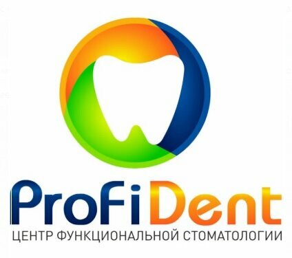 Центр функциональной стоматологии Профидент