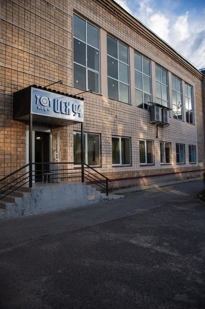 Canteen Cex 94, Serpuhov, photo
