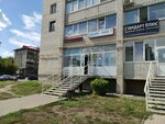 Мегалит (Gogolya Street, 133), design institute