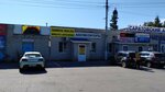Аккумуляторы (Saratovskoye Highway, 14), batteries and chargers