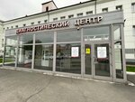 RZD-medicine (Vladimirovskiy spusk, 2Ак4) ، مركز طبي، عيادة