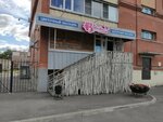 ВЦветах (Burova-Petrova Street, 62) ، محل زهور