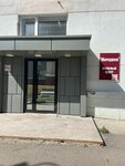 Эталон (Michurina Street, 39А), accountants