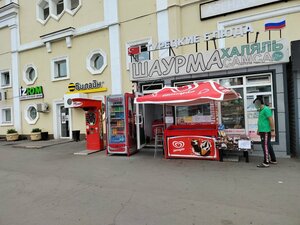 Shawarma Samsa Halal (Omsk, ulitsa Serova, 19А), fast food