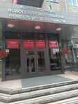 Отдел Координации Деятельности Органов Местного Самоуправления по Центральному Району (Kommunisticheskaya Street, 33А), defensa civil