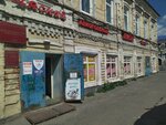 Мясо (1905 Goda Street, 4), butcher shop