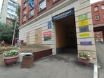 Sovremenny ofis (Marshala Zhukova Street, 25), sale and lease of commercial real estate
