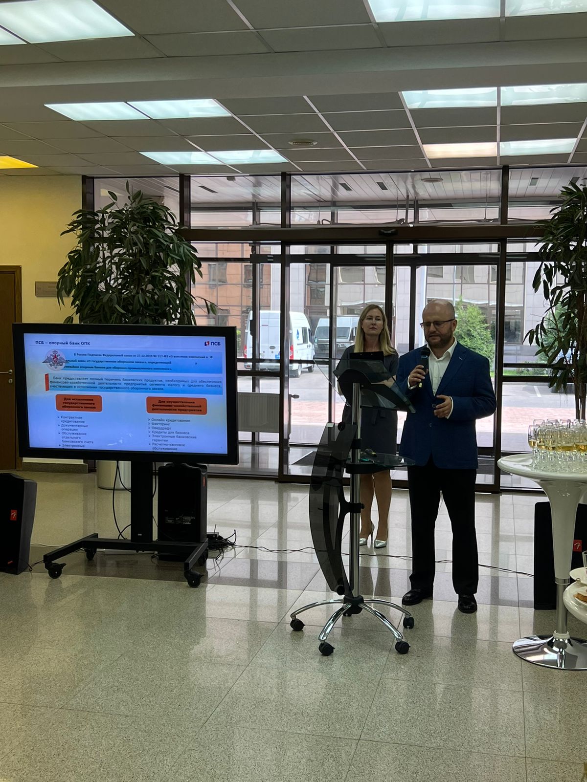 Фото Центральная