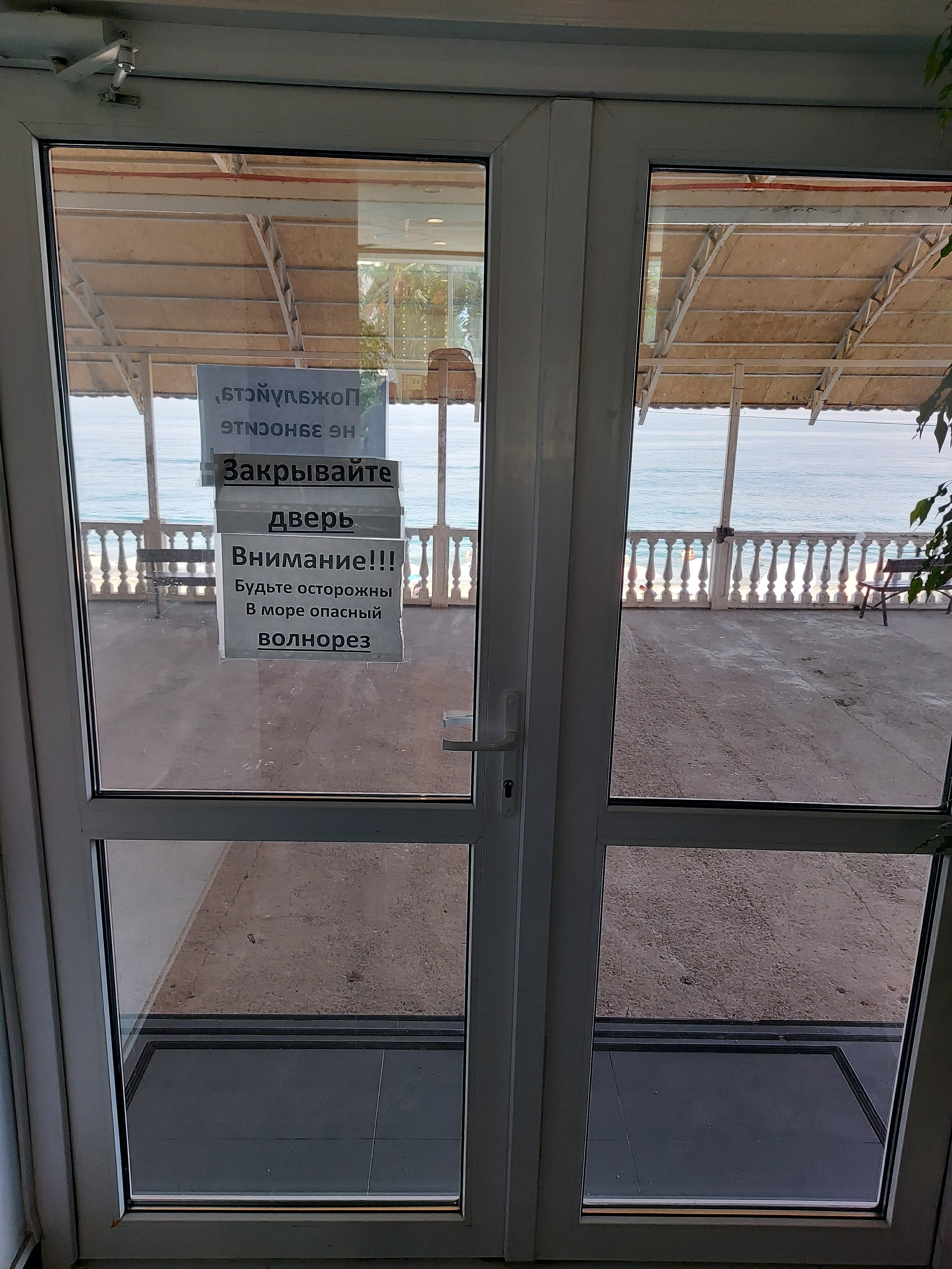 Фото Руслан Гагра