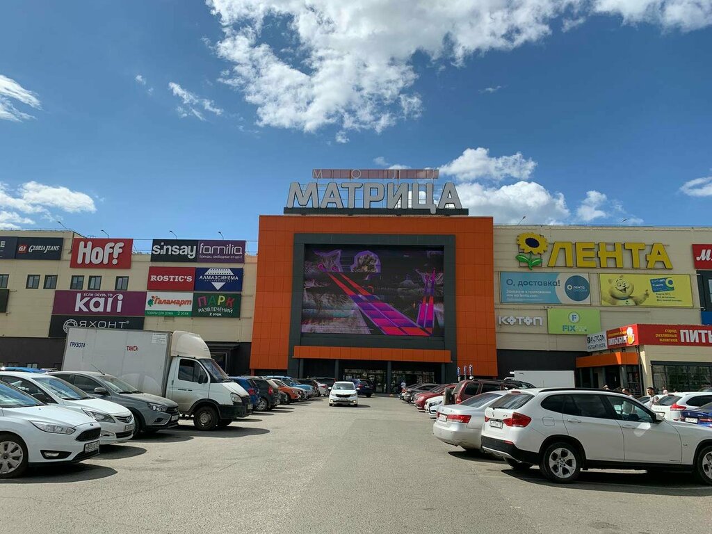 Goods for holiday Izh. berry, Izhevsk, photo