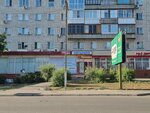 Товары для дома (ул. Естая, 40), магазин хозтоваров и бытовой химии в Павлодаре