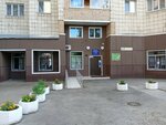 Tsentr detsko-yunosheskogo turizma i krayevedeniya gorodskogo okruga Samara (Artzibushevskaya Street, 3А), educación adicional